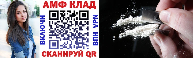 Амфетамин Premium Бирск