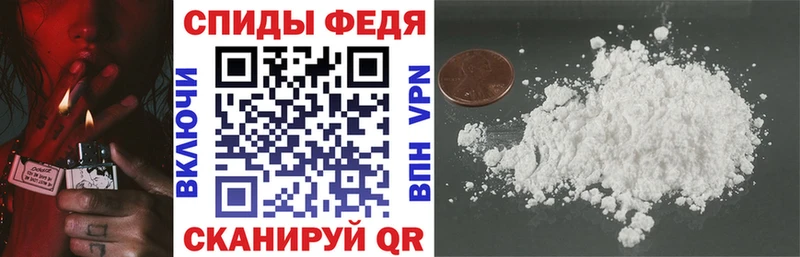 как найти   Бирск  Amphetamine Premium 