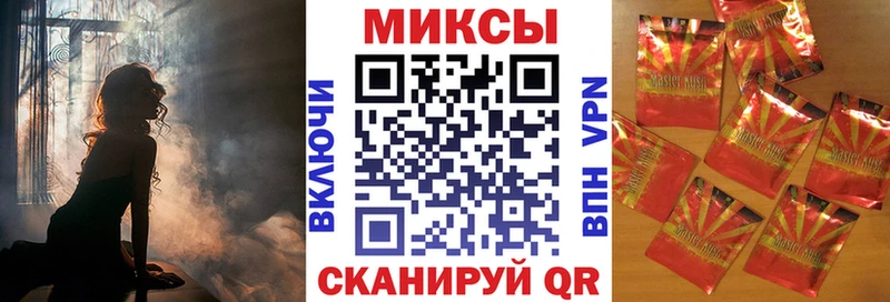 БУТИРАТ вода  Бирск 