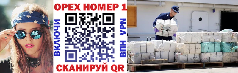 darknet формула  KRAKEN ONION  Бирск  КОКАИН 97% 