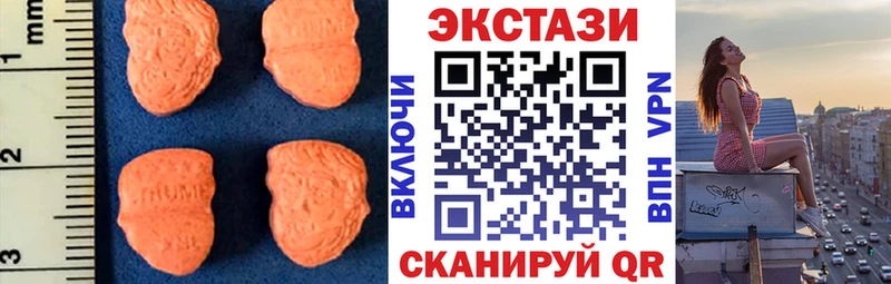 Ecstasy ешки  ОМГ ОМГ как войти  Бирск 