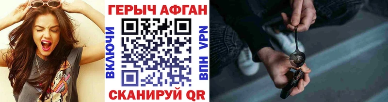 где можно купить   Бирск  Героин герыч 