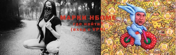 мдма Балахна