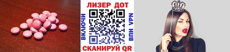 LSD-25 экстази ecstasy  Бирск 