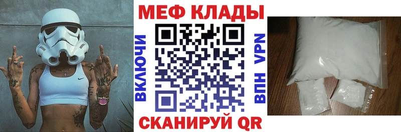 наркотики  Бирск  Меф мука 