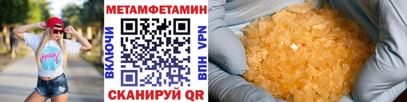 мориарти какой сайт  omg онион  Бирск  МЕТАМФЕТАМИН мет 